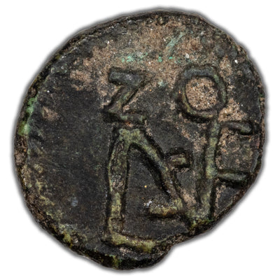 Ancient Rome AD 475-76 Aelia Zenonis AE Nummus RIC #1017 0.48g 9mm