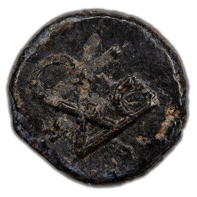 SOLD Ancient Rome AD 475-76 Basiliscus & Marcus AE Nummus RIC #1034 1.26g