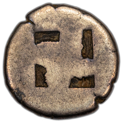 SOLD Ancient Greece Thrace, Thasos 500-463 BC AR Drachm Coin SNG Copenhagen 1014-6