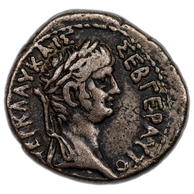 SOLD Ancient Rome Provincial Egypt AD 56-7 Nero & Agrippina Jr. BL Tetradrachm Coin RPC #5201