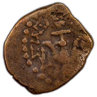 SOLD Ancient Judea 103-76 BC Alexander Jannaeus AE Prutah Coin Hendin #1151