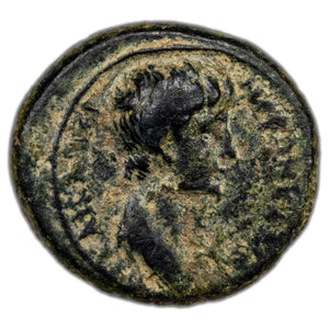 SOLD Ancient Rome Provincial Lydia, Thyateria 50-54 AD Nero AE-18 Coin RPC #2381 3.38g