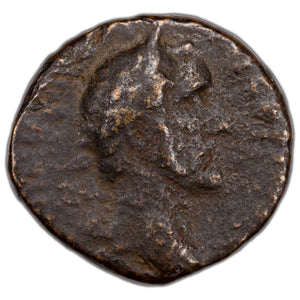 SOLD Ancient Rome AD 138-161 Antoninus Pius AE As Coin - Unidentifiable Type