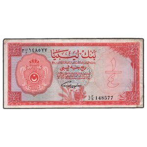 SOLD Libya 1963 1/4 Quarter Pound Note P-23