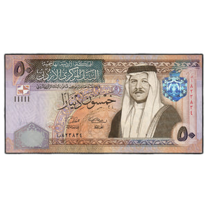 SOLD Jordan 2008 50 Fifty Dinars Note