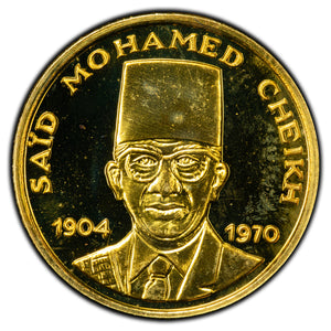SOLD Comores 1976 10000 Francs Gold Coin Said Mohamed Cheikh - 500 Mintage