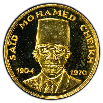 SOLD Comores 1976 10000 Francs Gold Coin Said Mohamed Cheikh - 500 Mintage