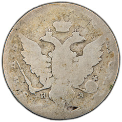 Russia 1780 Rouble Silver Coin - Weak Date