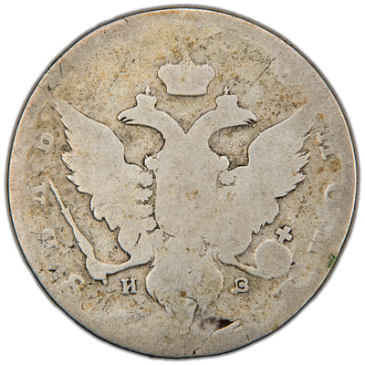 Russia 1780 Rouble Silver Coin - Weak Date