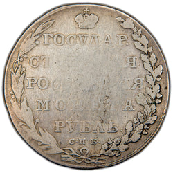 Russia 1802 Rouble Silver Coin