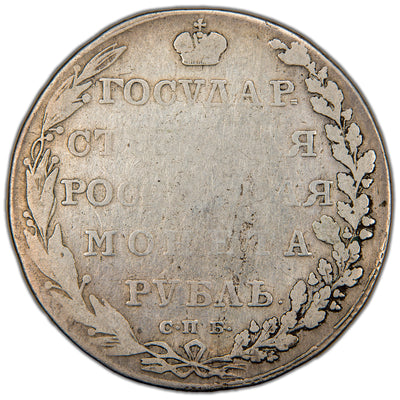 Russia 1802 Rouble Silver Coin
