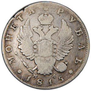 Russia 1815 Rouble Silver Coin - Minor Damage