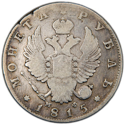 Russia 1815 Rouble Silver Coin - Minor Damage