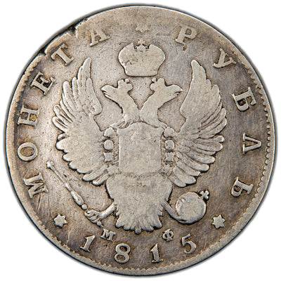 SOLD Russia 1815 Rouble Silver Coin - Minor Damage