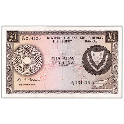 SOLD Cyprus 1971 1 One Pound Note P #43a - AU