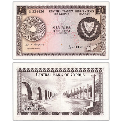 SOLD Cyprus 1971 1 One Pound Note P #43a - AU