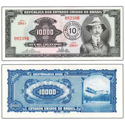 Brazil 1967 10,000 Cruzeiros Note P #189c - AU