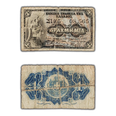 Greece 1885 1 One Drachma Note P #40 - Circulated