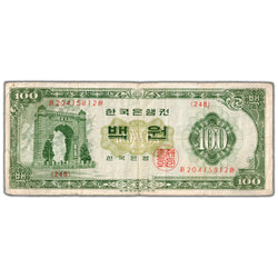 South Korea 1964 100 Won Note P #35c - Circulated