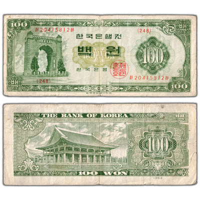 South Korea 1964 100 Won Note P #35c - Circulated