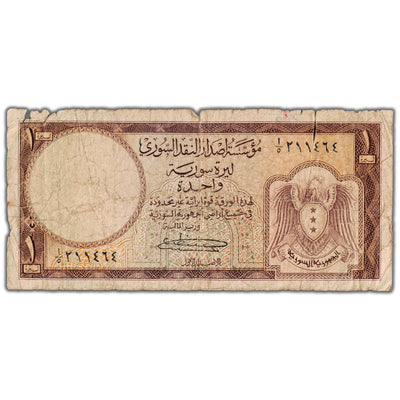 SOLD Syria ND (1950) 1 One Livre Note P #73 - Filler