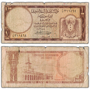 SOLD Syria ND (1950) 1 One Livre Note P #73 - Filler