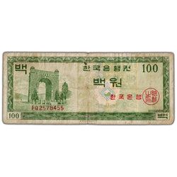 South Korea 1962 100 Won Note P #36 - Circulated
