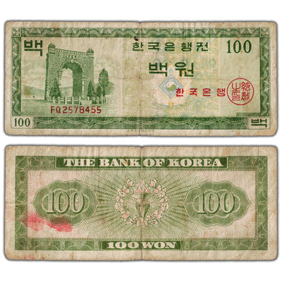 South Korea 1962 100 Won Note P #36 - Circulated