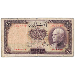 Iran SH1319 (1940) 10 Ten Rials Note P #33Aa - Tears/Holes
