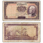 Iran SH1319 (1940) 10 Ten Rials Note P #33Aa - Tears/Holes