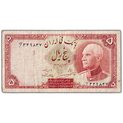Iran SH1316 (1938) 5 Five Rials Note P #32a - Circulated