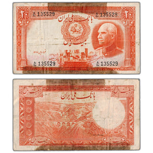 Iran SH1317 (1938) 20 Rials Note P #34A - Damaged