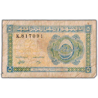 SOLD Lebanon 1948 5 Five Piastres Note P #40 - Circulated