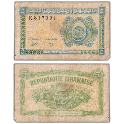 SOLD Lebanon 1948 5 Five Piastres Note P #40 - Circulated