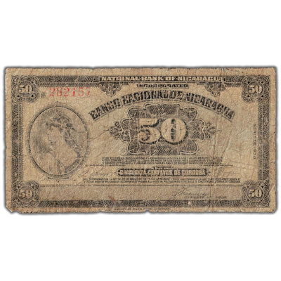 Nicaragua 1938 50 Centavos Note P #89 - Filler