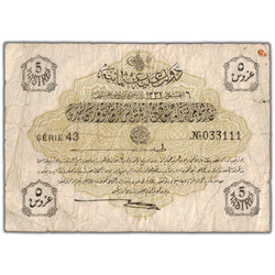SOLD Turkey Ottoman Empire AH1332 (1916) 5 Five Piastres Note P #87 - Circulated