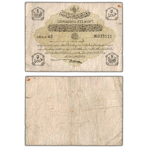 SOLD Turkey Ottoman Empire AH1332 (1916) 5 Five Piastres Note P #87 - Circulated