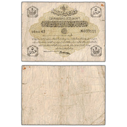 SOLD Turkey Ottoman Empire AH1332 (1916) 5 Five Piastres Note P #87 - Circulated