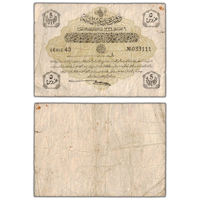 SOLD Turkey Ottoman Empire AH1332 (1916) 5 Five Piastres Note P #87 - Circulated