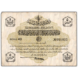 Turkey Ottoman Empire AH1332 (1916) 5 Five Piastres Note P #87 - Circulated