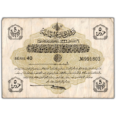 SOLD Turkey Ottoman Empire AH1332 (1916) 5 Five Piastres Note P #87 - Circulated