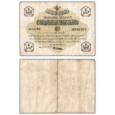 SOLD Turkey Ottoman Empire AH1332 (1916) 5 Five Piastres Note P #87 - Circulated