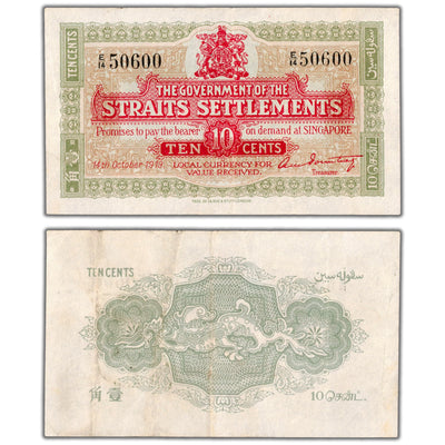 Straits Settlements 1919 10 Ten Cents Note P #8b - VF/EF