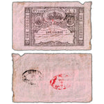 Haiti 1827 1 One Gourde Note P #41 - Missing Piece