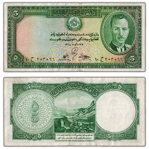SOLD Afghanistan ND (1939) 5 Five Afghanis Note P #22 - Circulated