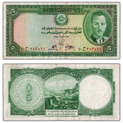 Afghanistan ND (1939) 5 Five Afghanis Note P #22 - Circulated