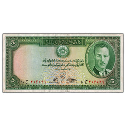 Afghanistan ND (1939) 5 Five Afghanis Note P #22 - Circulated
