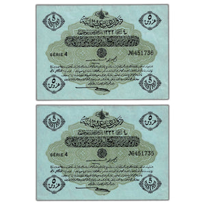 Turkey Ottoman Empire 1917 5 Five Piastres Notes P #96 - 2 Consecutive VF+/EF