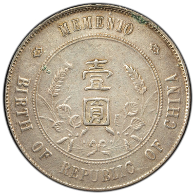 SOLD China N.D (1927) Memento $1 Silver Dollar Coin - Damaged / Filed Rims