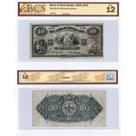$10 1935 Bank of Nova Scotia Canada Chartered Note #550-36-04 - BCS F-12
